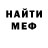 Амфетамин VHQ Yulia Mills