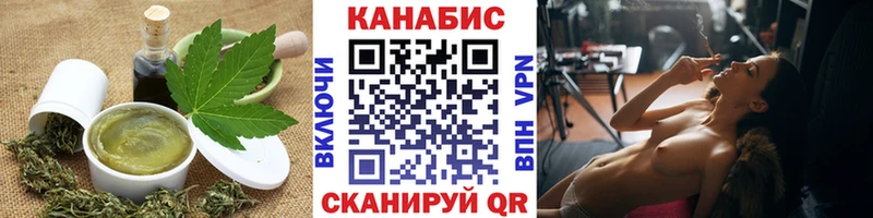 ссылка на мегу зеркало  Североморск  Печенье с ТГК конопля 