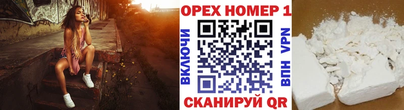 shop как зайти  Североморск  КОКАИН Колумбийский 