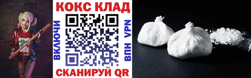 COCAIN 99% Североморск