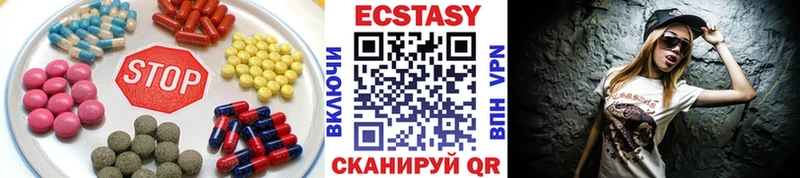 Экстази Дубай  Североморск 