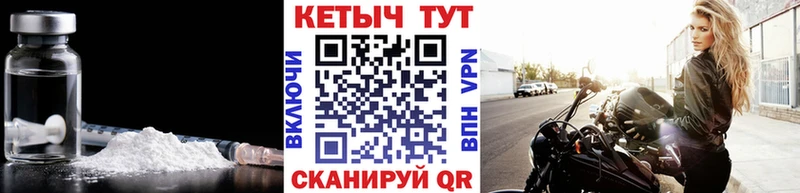 Кетамин ketamine  Североморск 