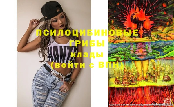 мефедрон Абинск