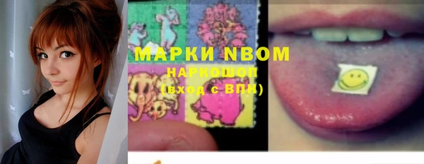 мефедрон Абаза
