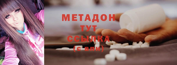 мефедрон Абаза