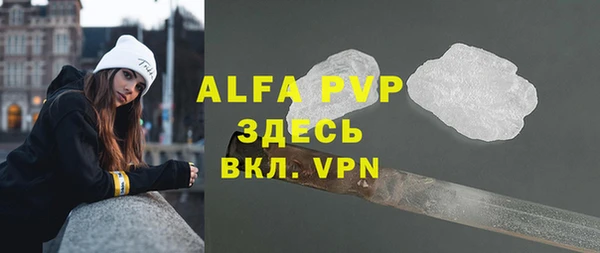 мефедрон Абинск