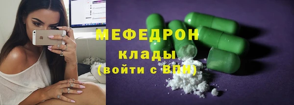 мефедрон Абаза