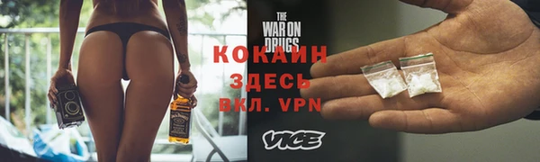 марки nbome Новозыбков