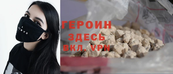 мефедрон Абаза