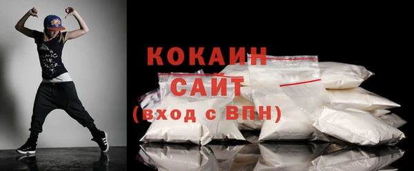 мефедрон Абинск