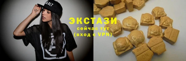 мефедрон Абинск