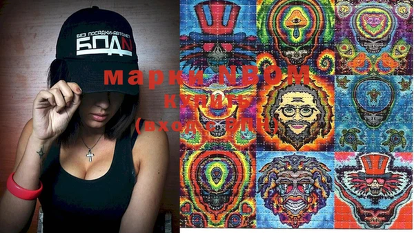 мефедрон Абаза