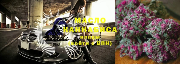 мефедрон Абинск