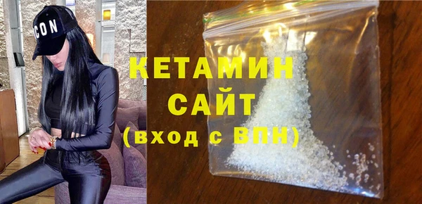 мефедрон Абаза