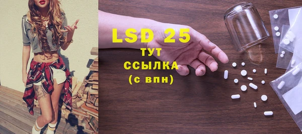 мефедрон Абинск