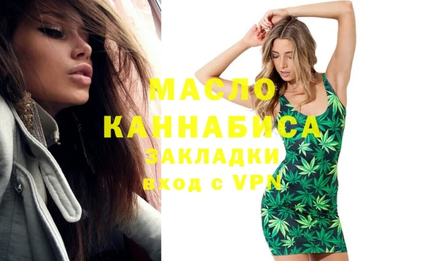 мефедрон Абинск