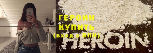 мефедрон Абаза