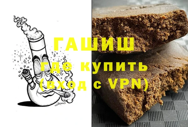 мефедрон Абинск