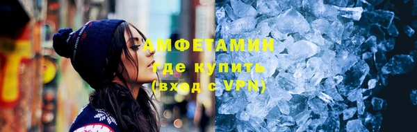 марки nbome Новозыбков