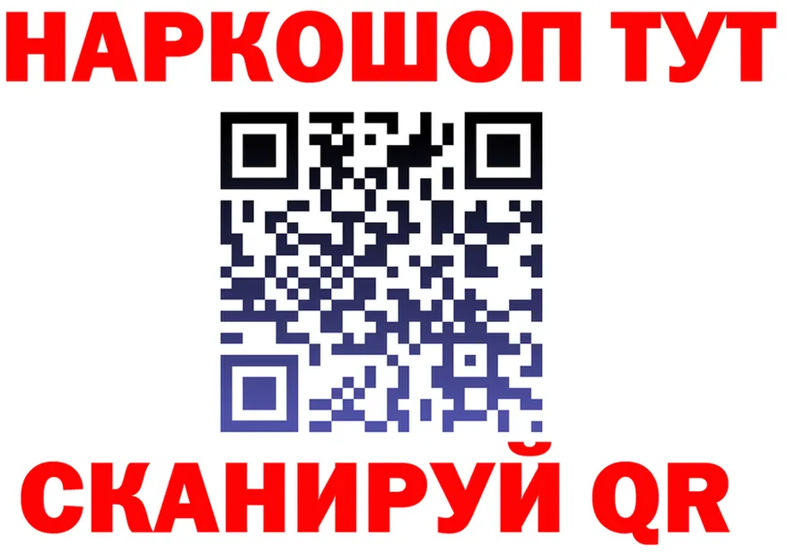 МЯУ-МЯУ кристаллы зеркало это гидра Североморск