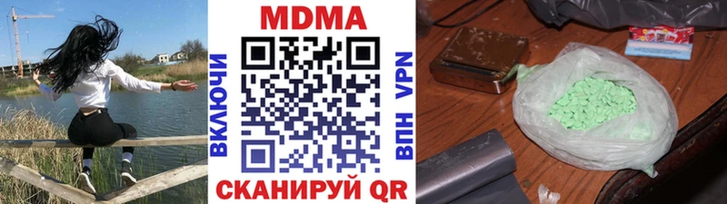 МДМА Molly Североморск