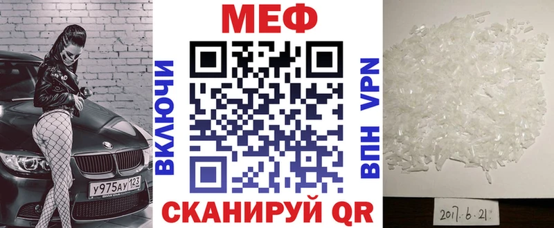 Мефедрон мяу мяу Североморск