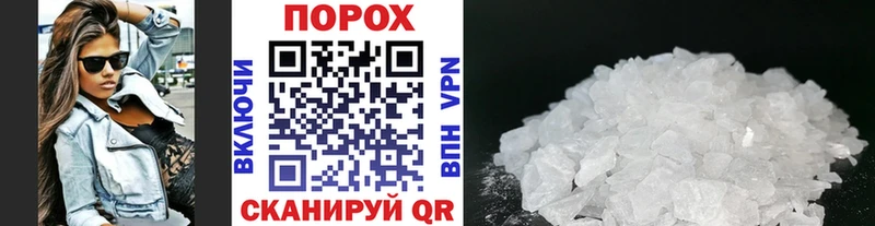 МЕТАМФЕТАМИН винт Североморск