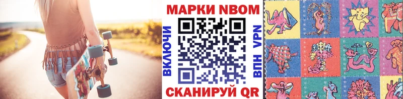 кракен сайт  Североморск  Наркотические марки 1,8мг 