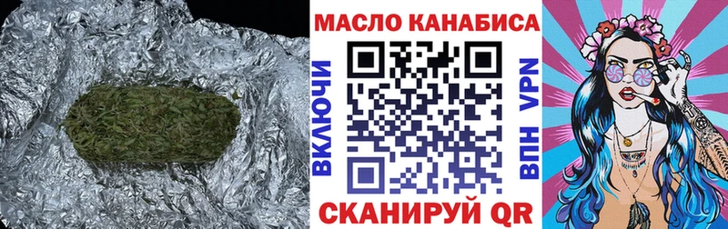 гидра как войти  купить   Североморск  Дистиллят ТГК Wax 